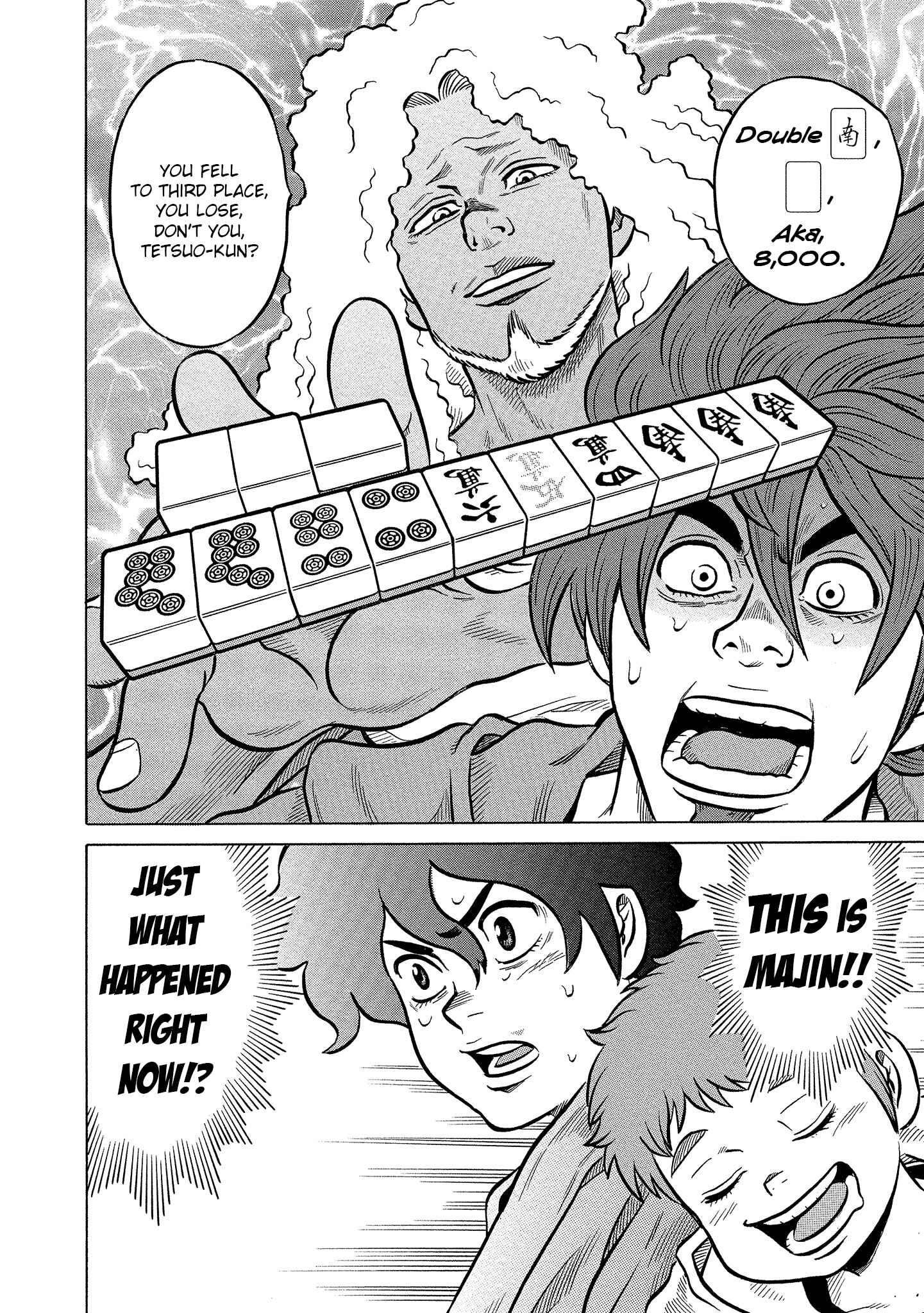 Page 30 Chapter 16 Kirinji Gate