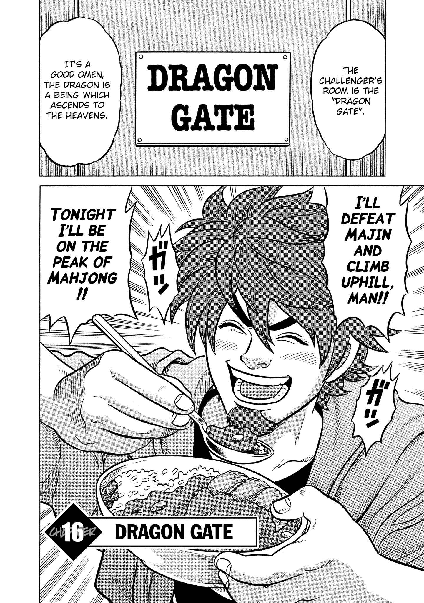 Page 6 Chapter 16 Kirinji Gate