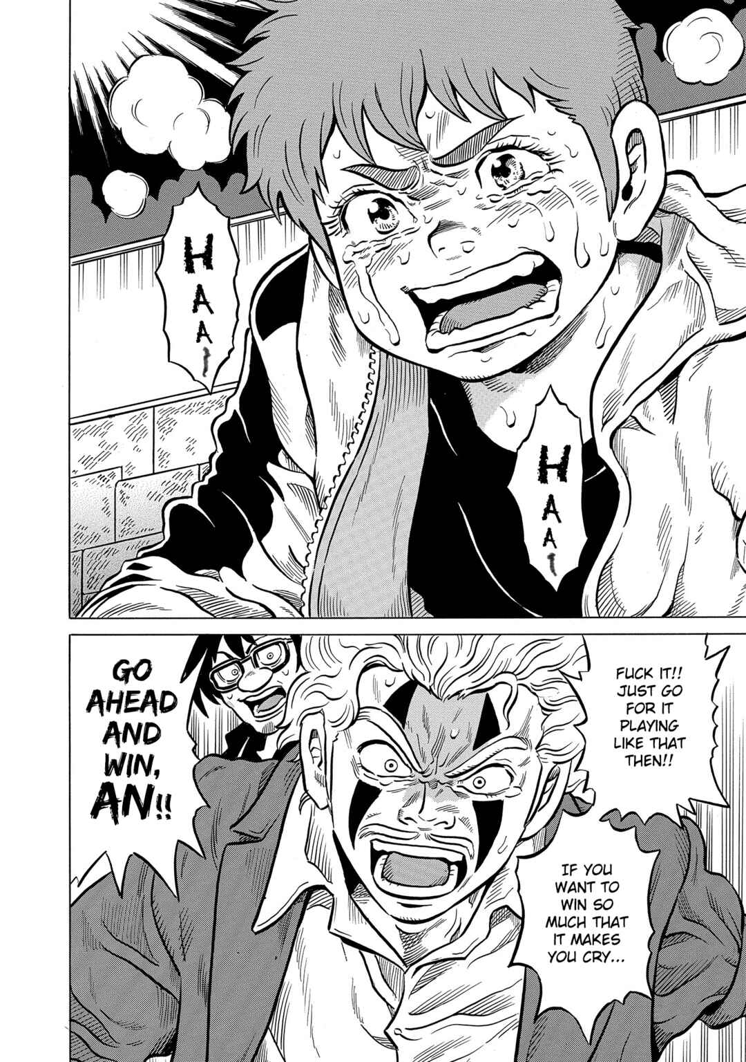 Page 18 Chapter 49 Kirinji Gate