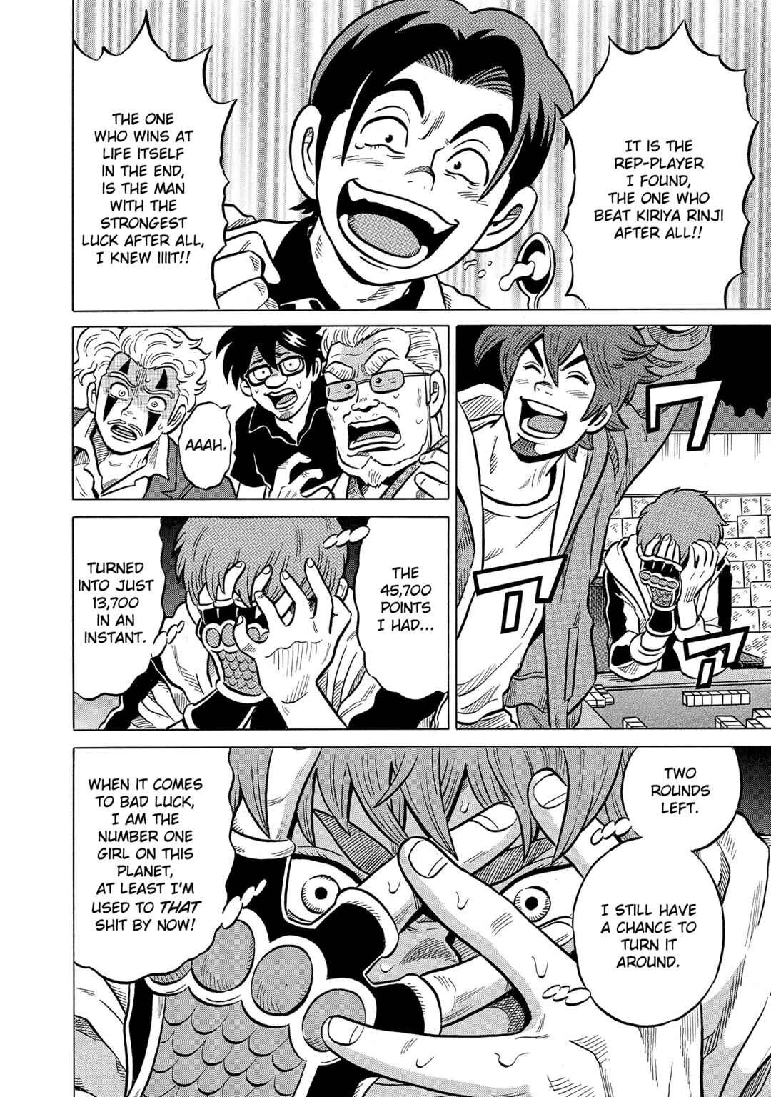 Page 24 Chapter 49 Kirinji Gate