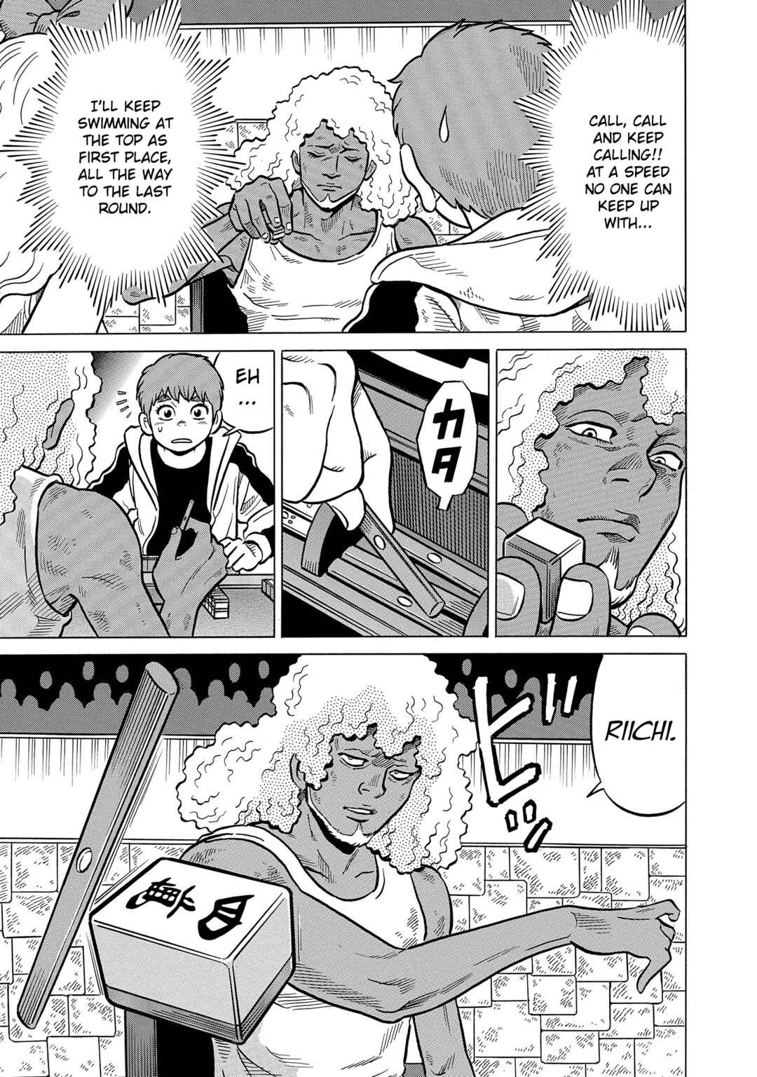 Page 3 Chapter 49 Kirinji Gate