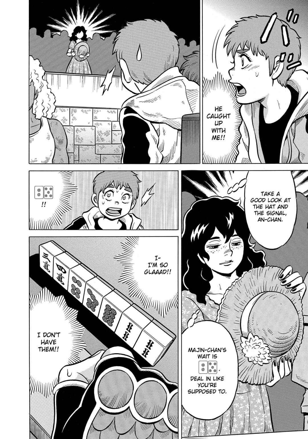 Page 4 Chapter 49 Kirinji Gate