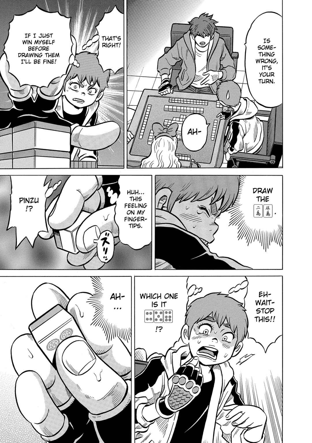 Page 5 Chapter 49 Kirinji Gate