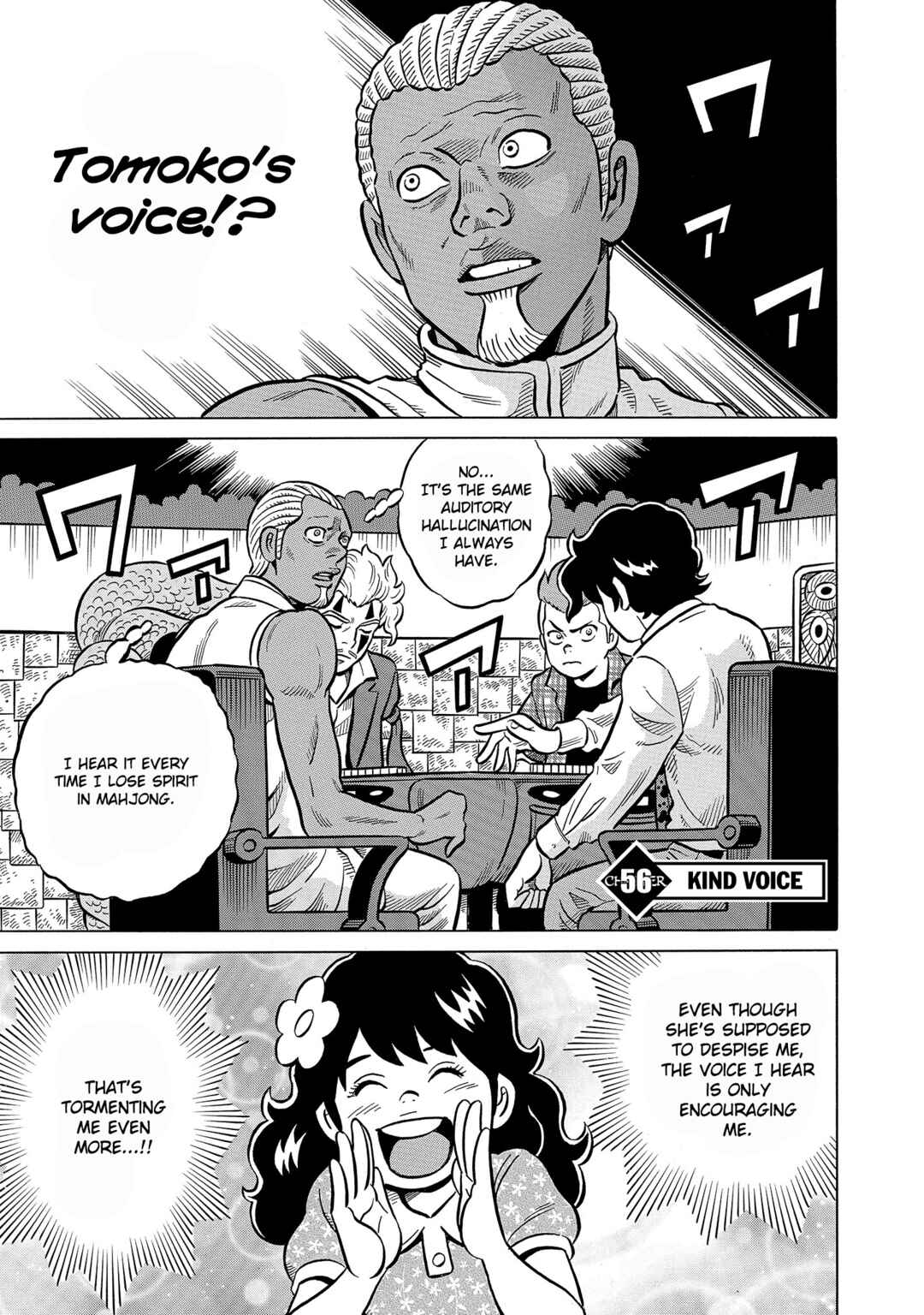 Page 1 Chapter 56 Kirinji Gate