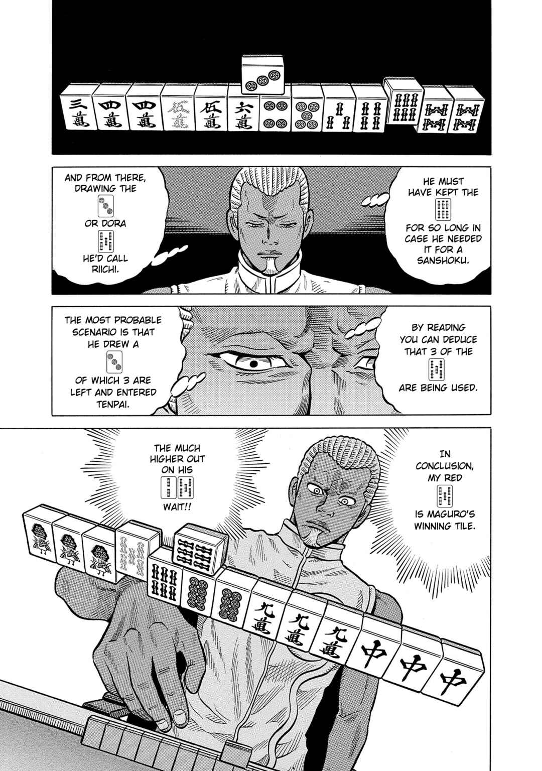 Page 13 Chapter 56 Kirinji Gate