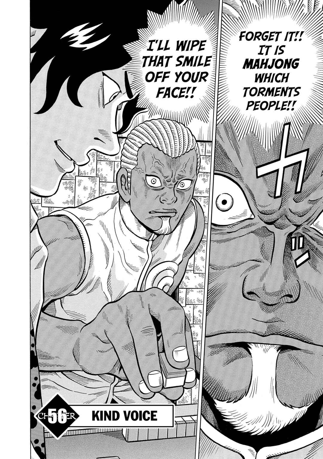 Page 2 Chapter 56 Kirinji Gate