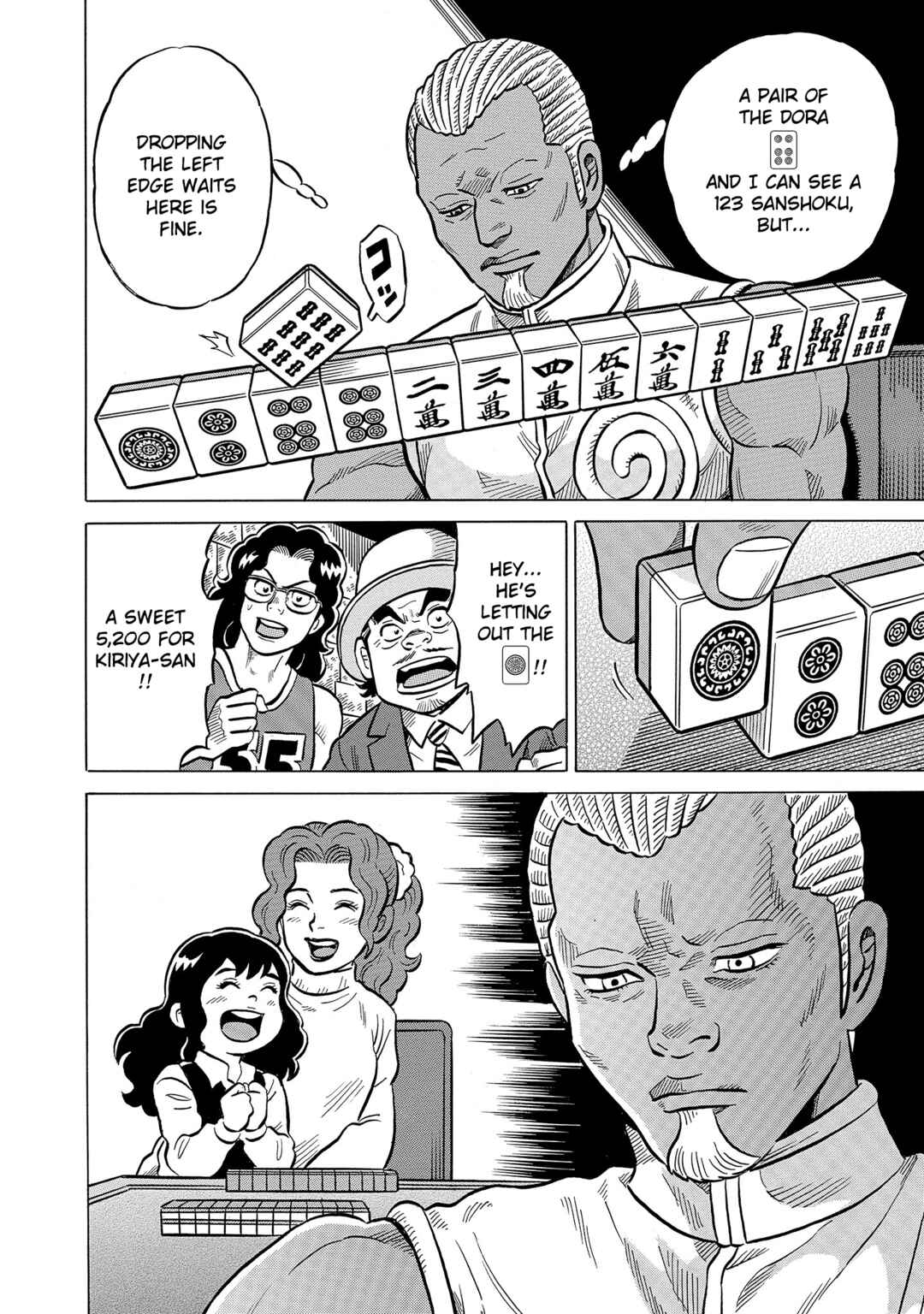 Page 22 Chapter 56 Kirinji Gate