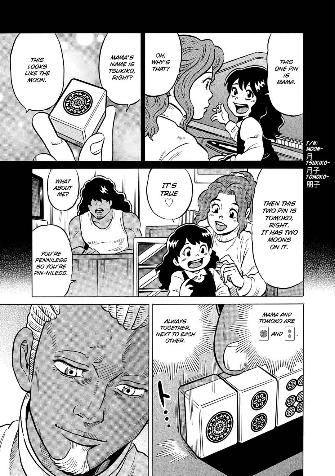 Page 23 Chapter 56 Kirinji Gate