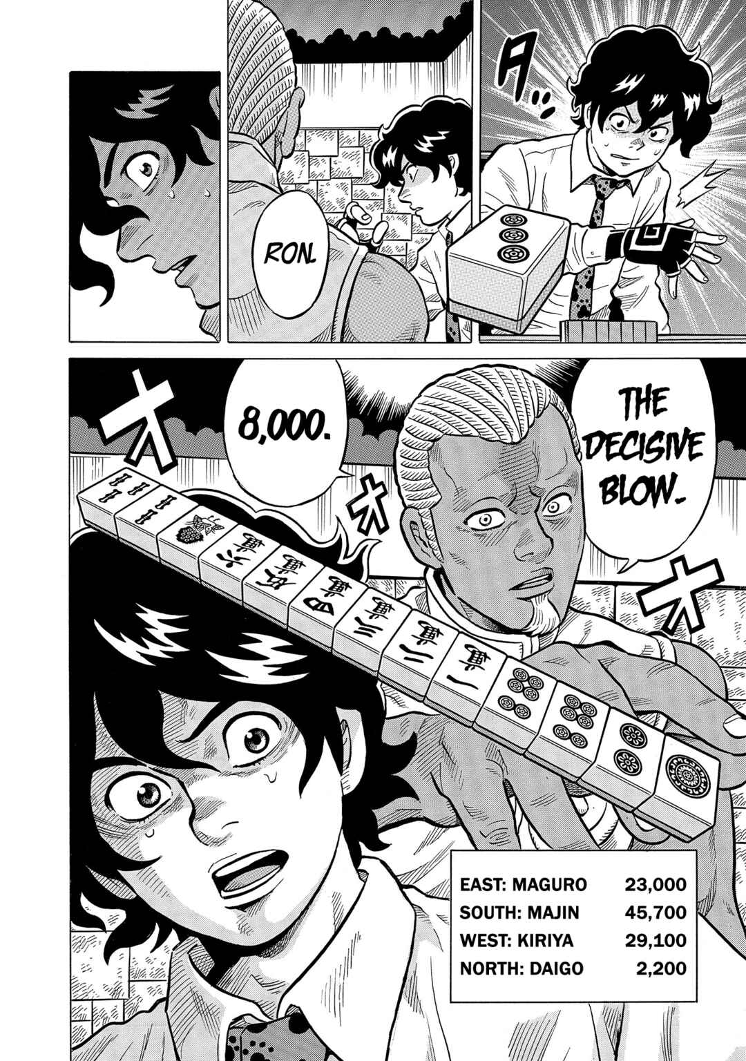 Page 26 Chapter 56 Kirinji Gate