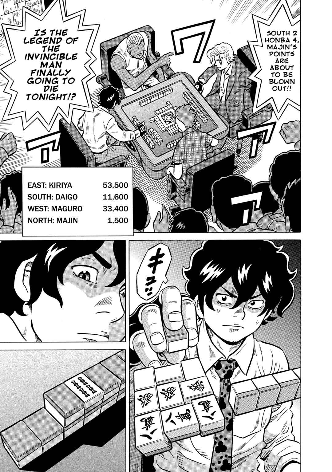 Page 3 Chapter 56 Kirinji Gate