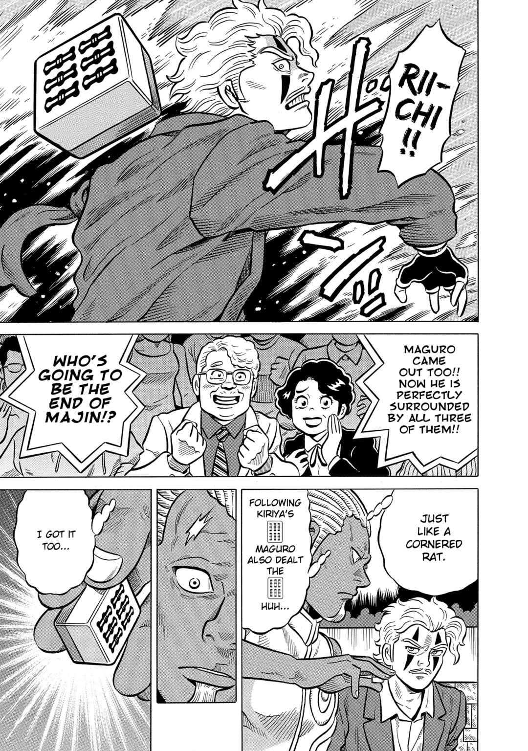 Page 5 Chapter 56 Kirinji Gate