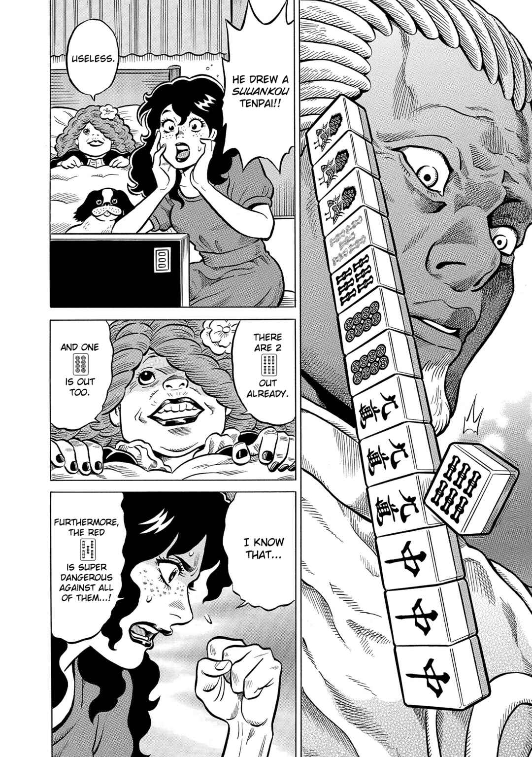 Page 6 Chapter 56 Kirinji Gate