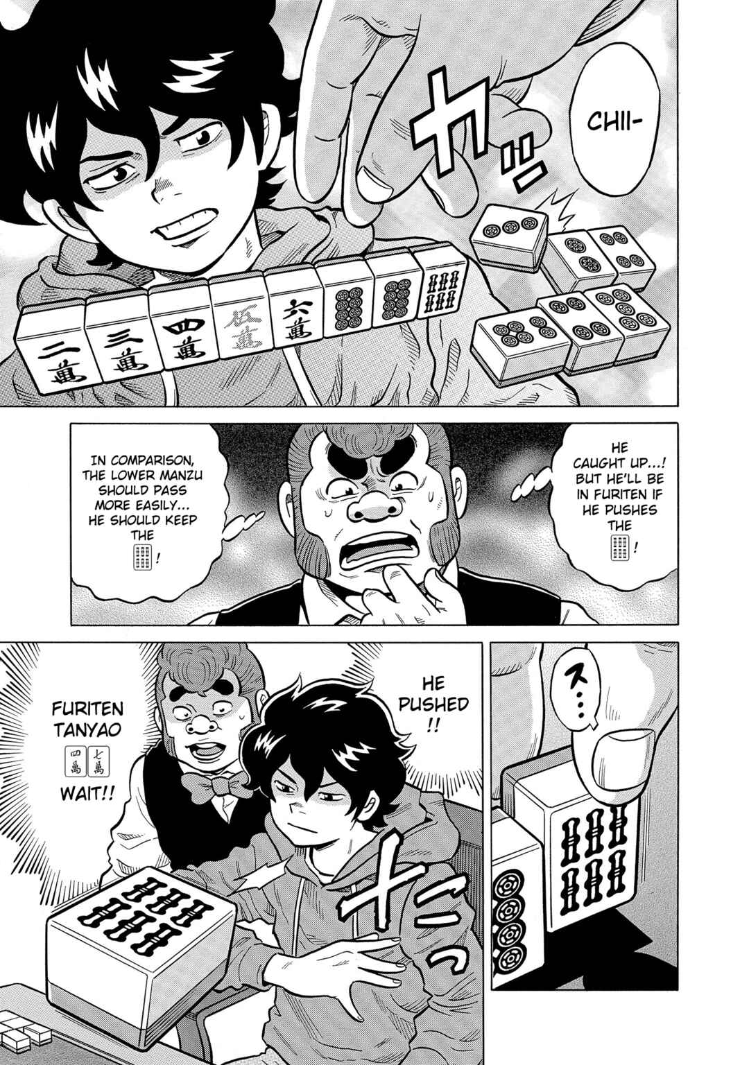 Page 11 Chapter 52 Kirinji Gate