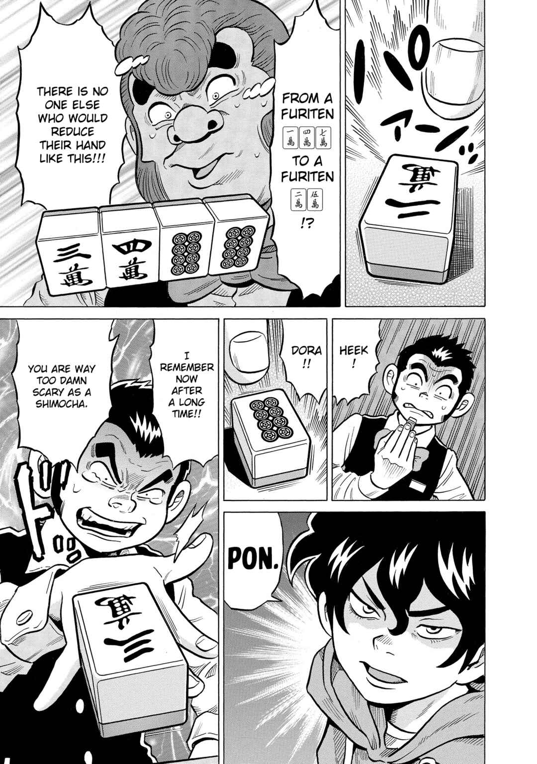 Page 13 Chapter 52 Kirinji Gate