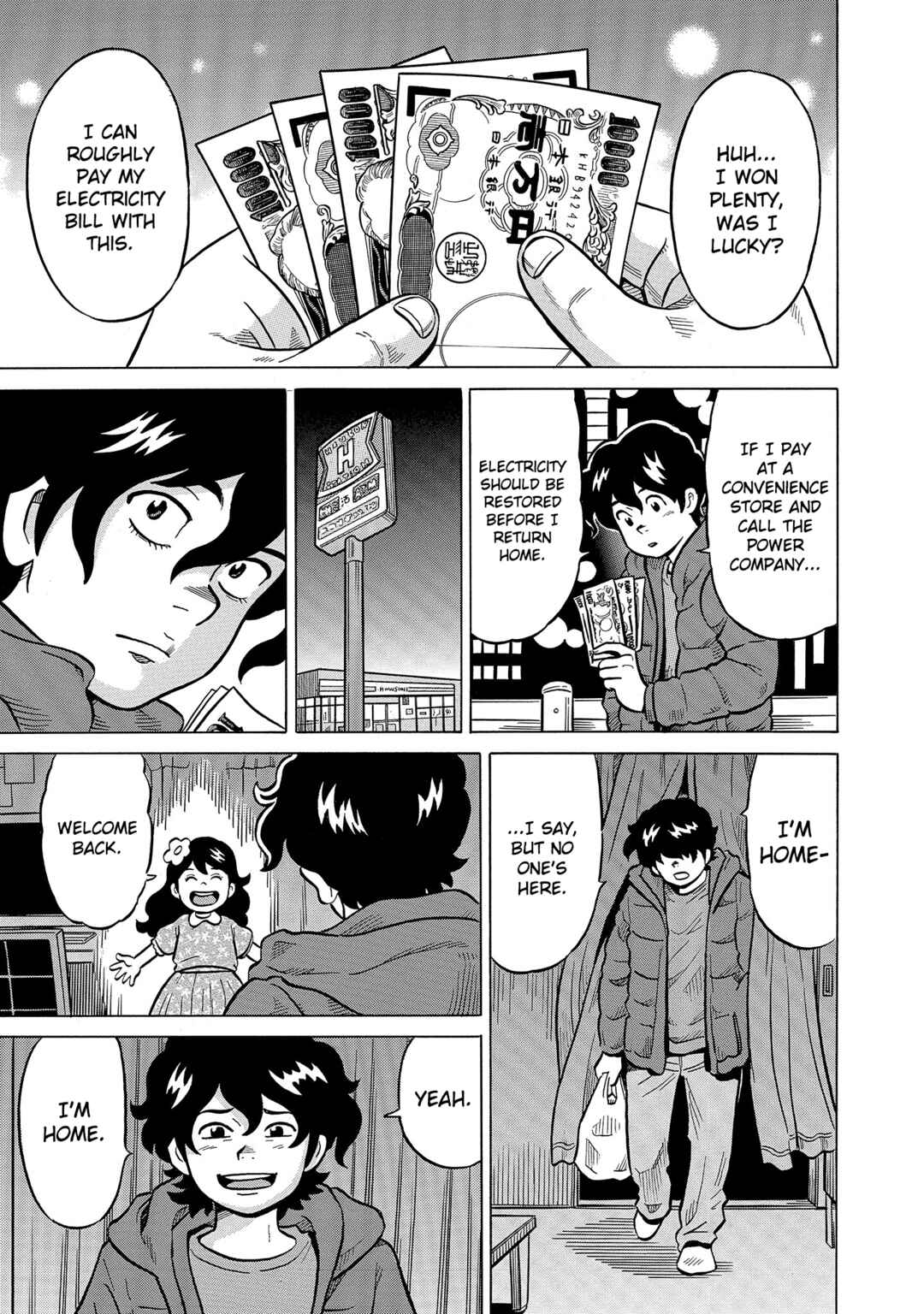 Page 15 Chapter 52 Kirinji Gate