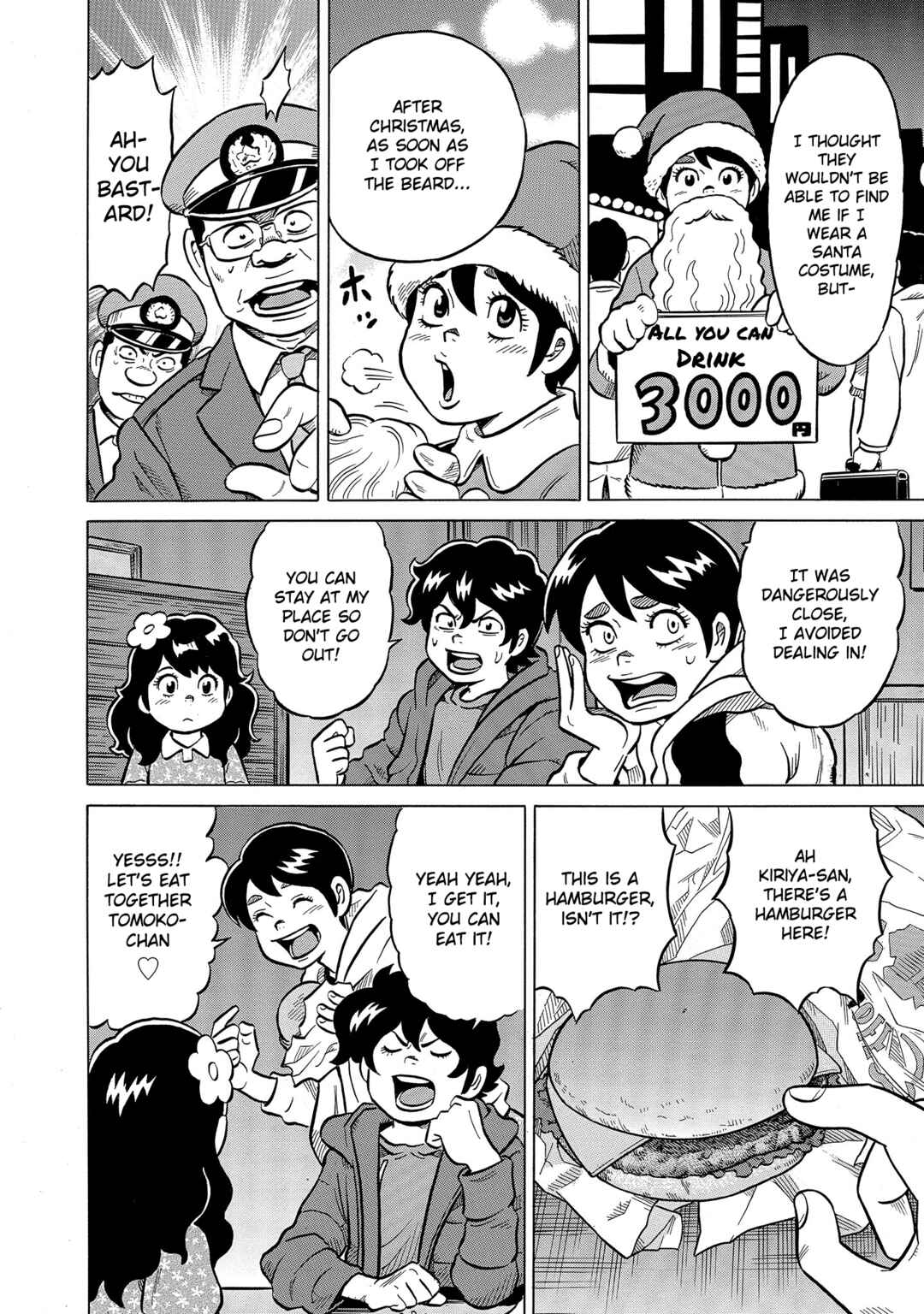 Page 18 Chapter 52 Kirinji Gate