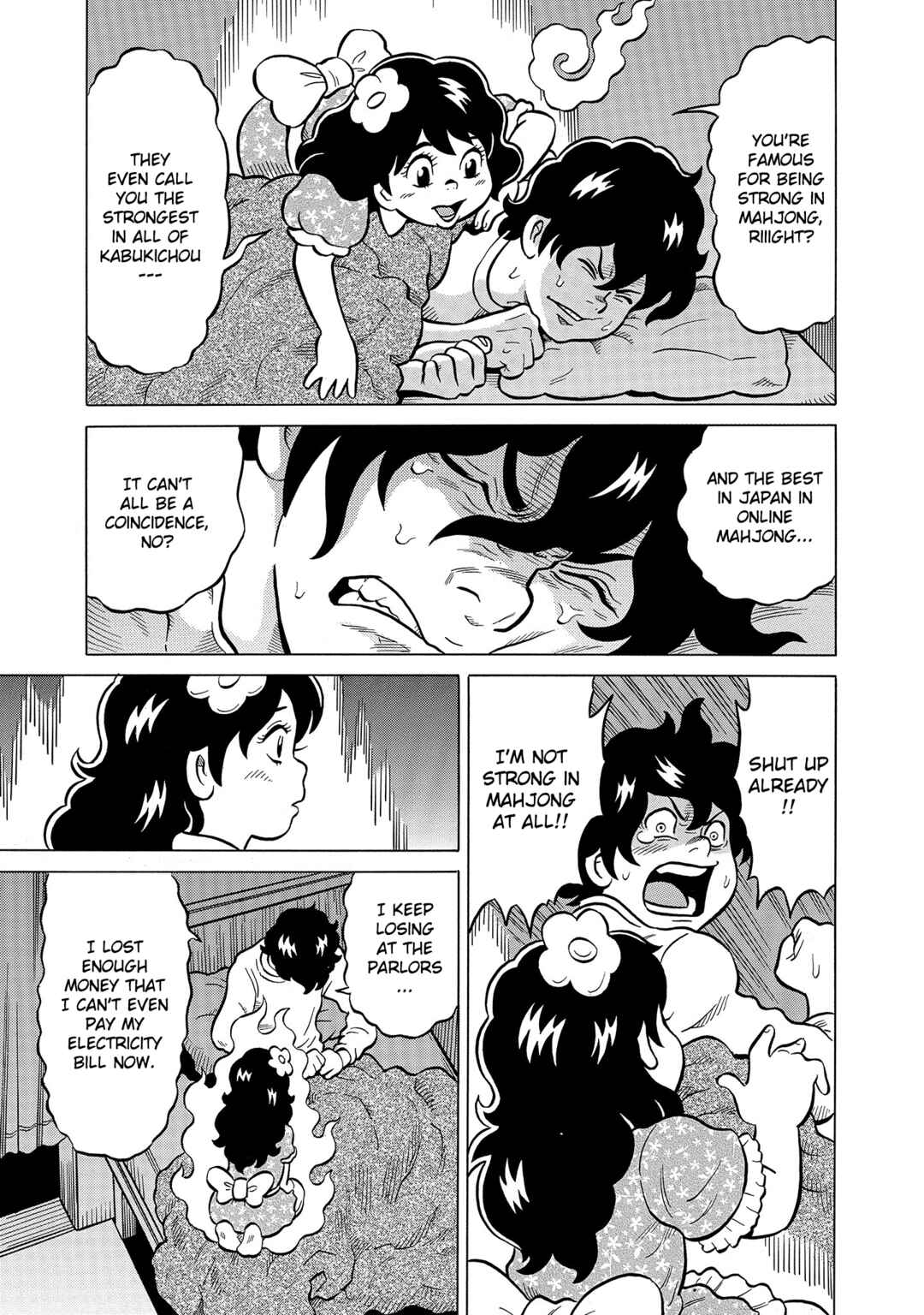 Page 3 Chapter 52 Kirinji Gate