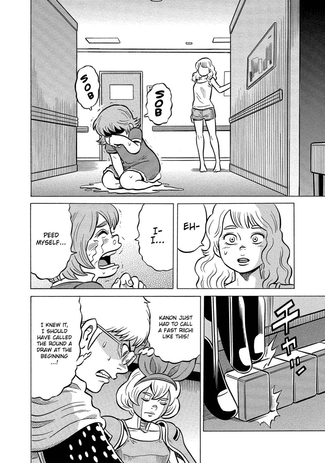 Page 12 Chapter 42 Kirinji Gate