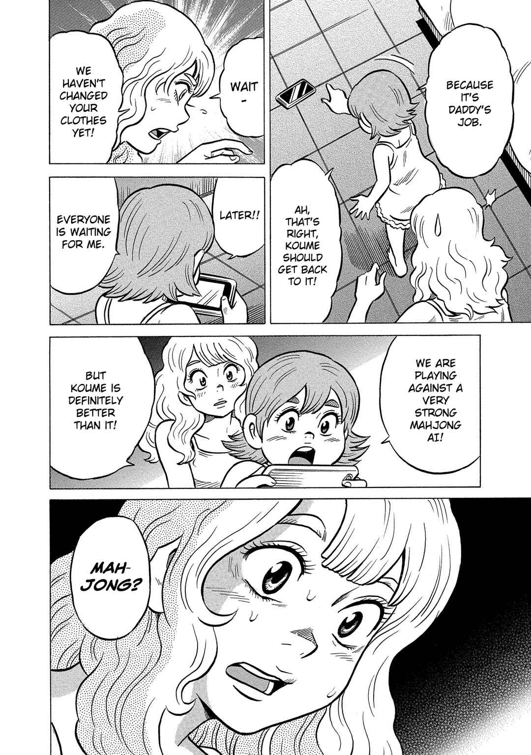 Page 16 Chapter 42 Kirinji Gate