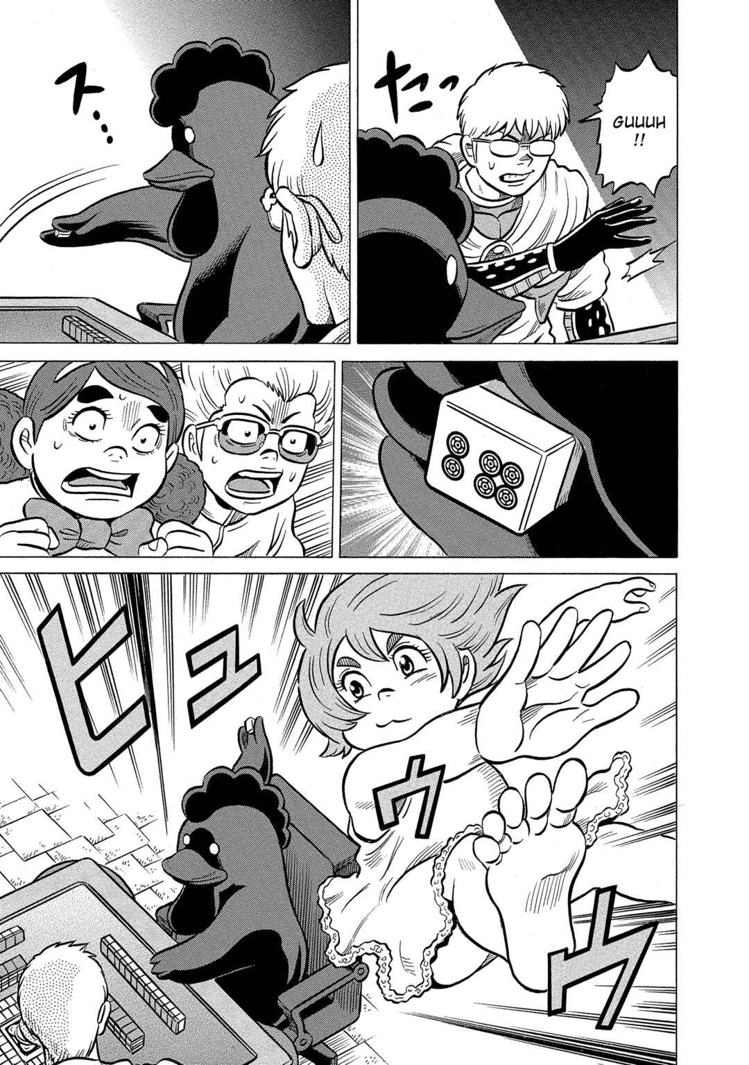 Page 17 Chapter 42 Kirinji Gate
