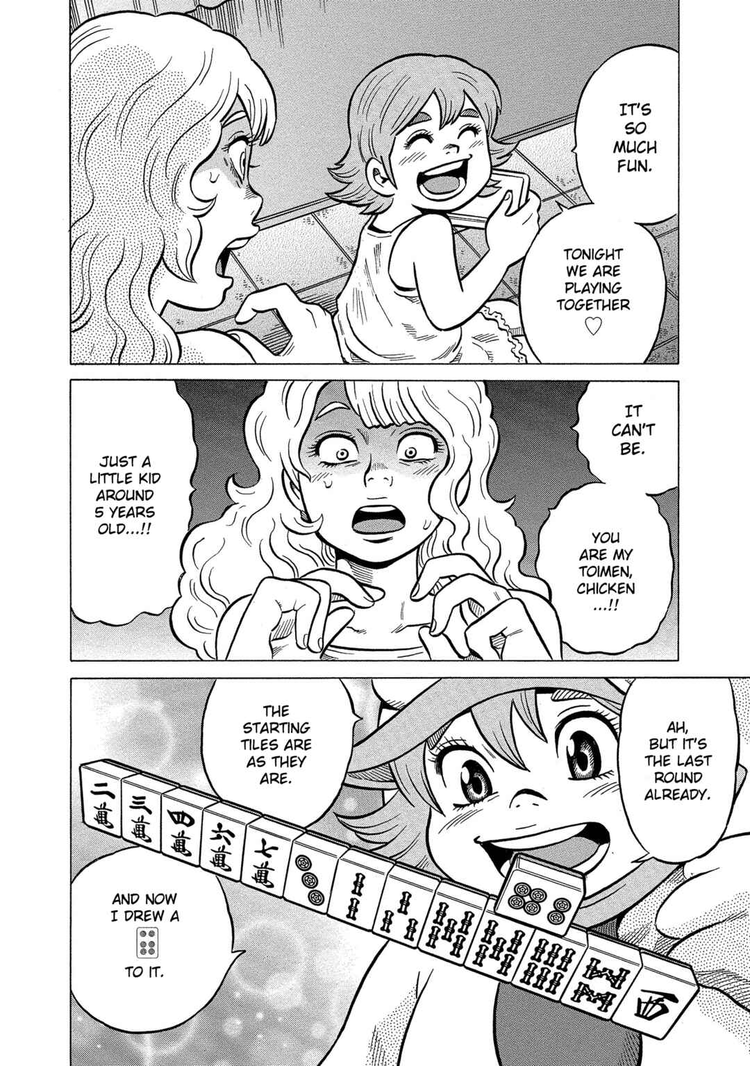 Page 20 Chapter 42 Kirinji Gate