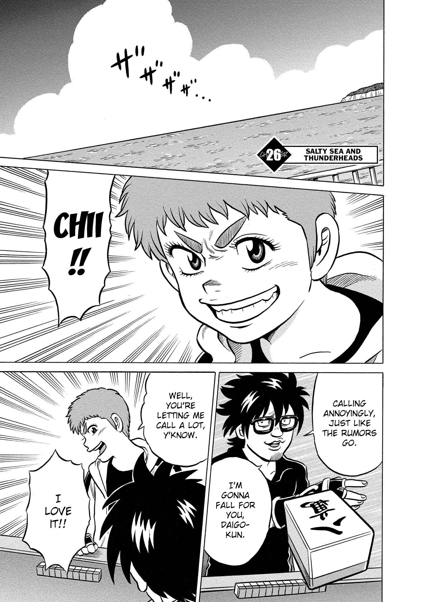 Page 1 Chapter 26 Kirinji Gate