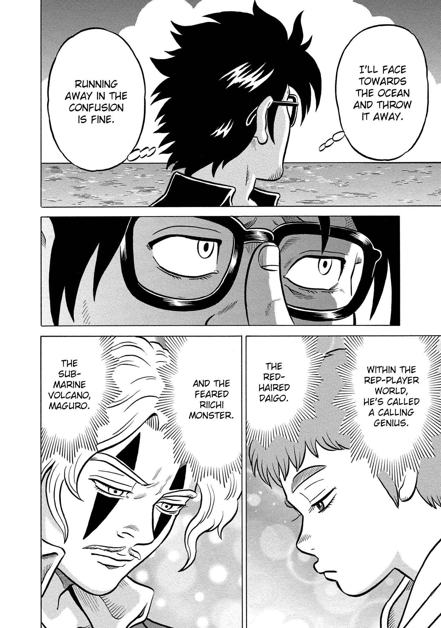 Page 16 Chapter 26 Kirinji Gate