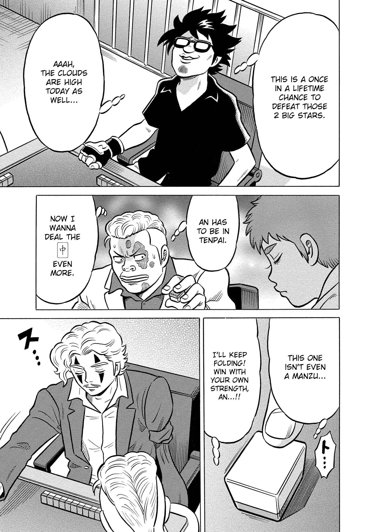 Page 17 Chapter 26 Kirinji Gate