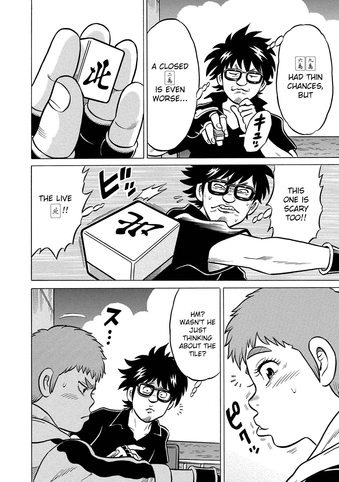 Page 22 Chapter 26 Kirinji Gate
