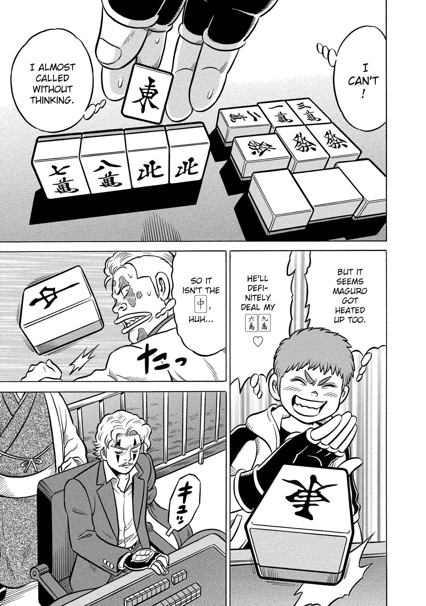 Page 23 Chapter 26 Kirinji Gate