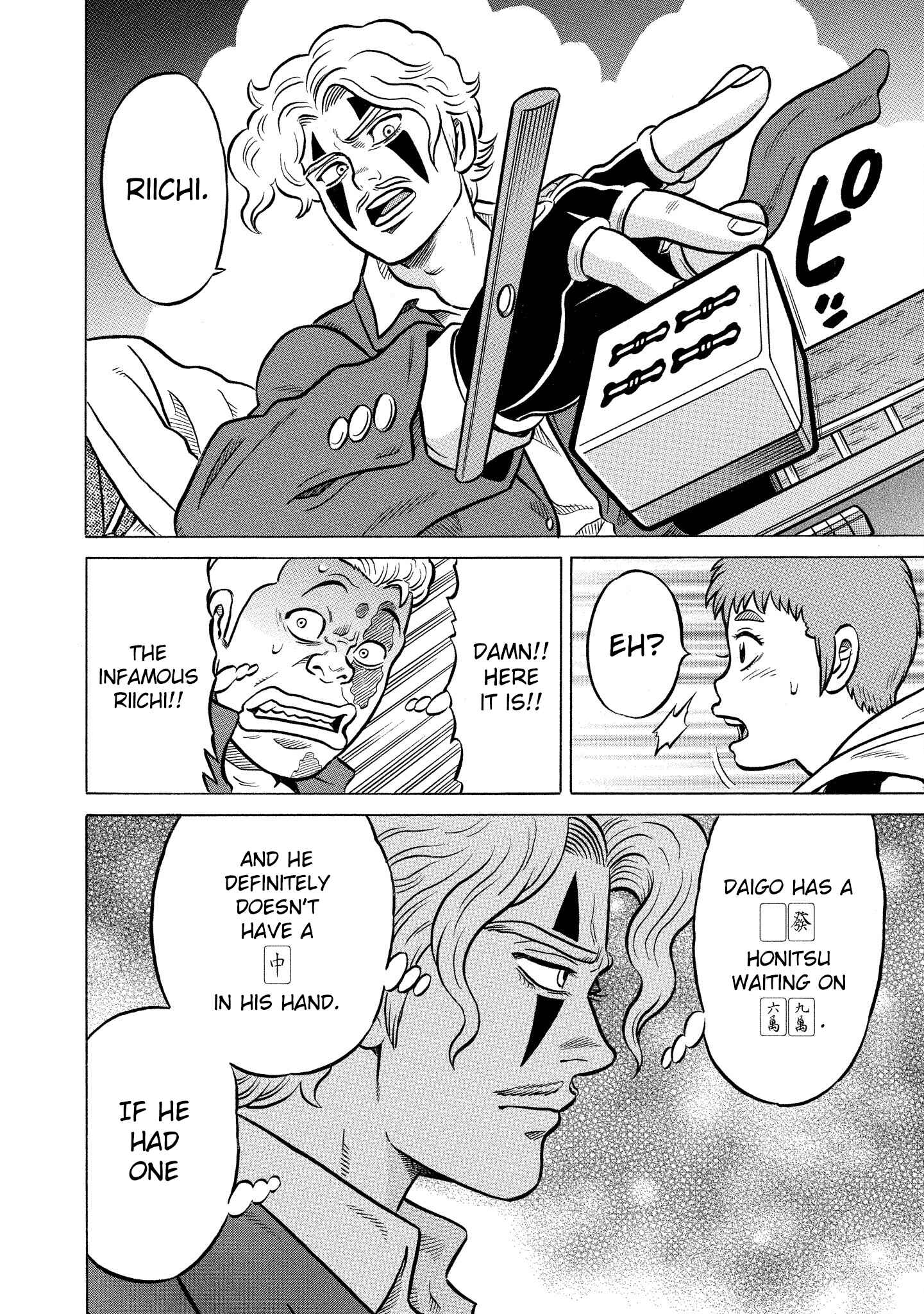 Page 24 Chapter 26 Kirinji Gate