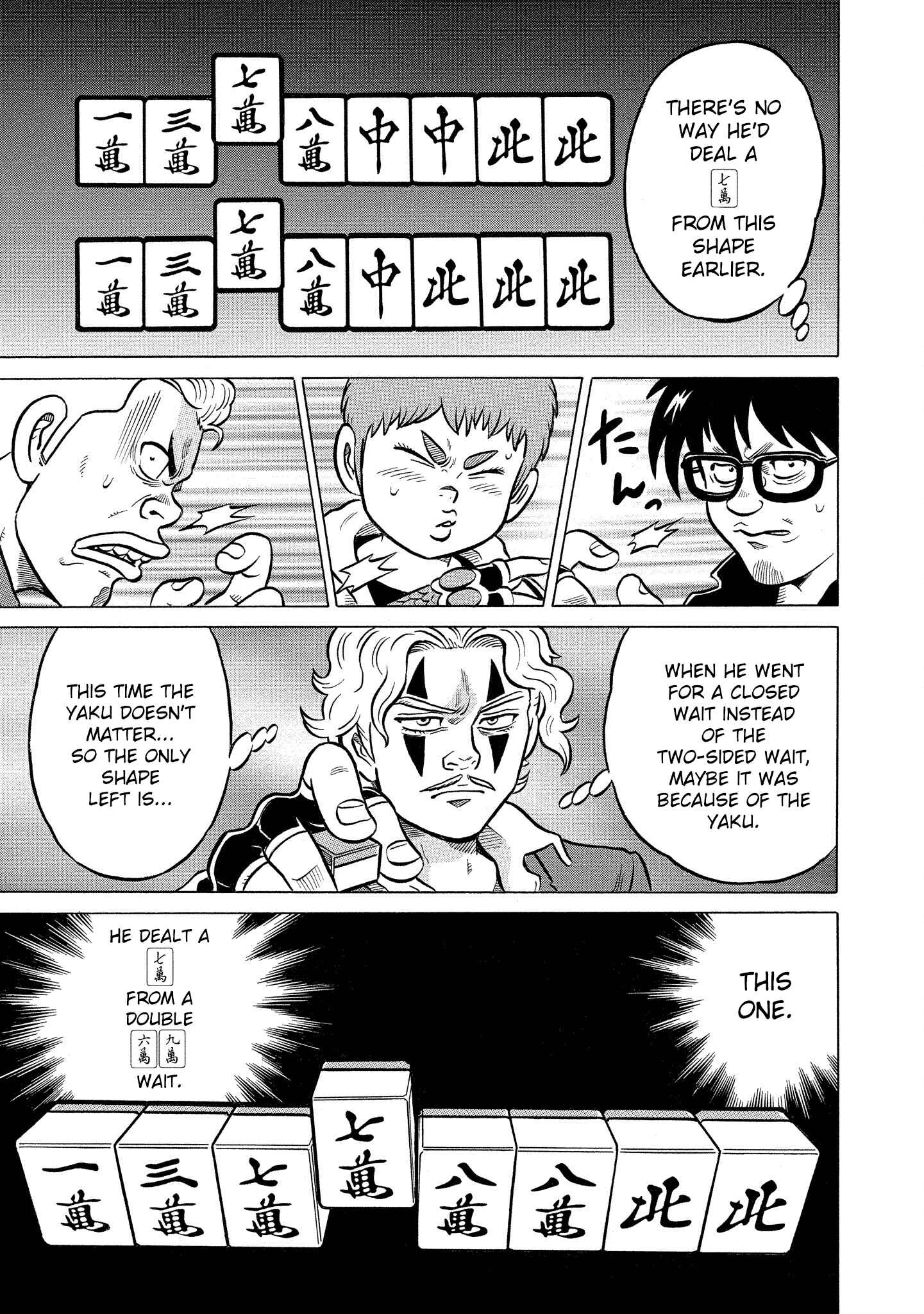 Page 25 Chapter 26 Kirinji Gate