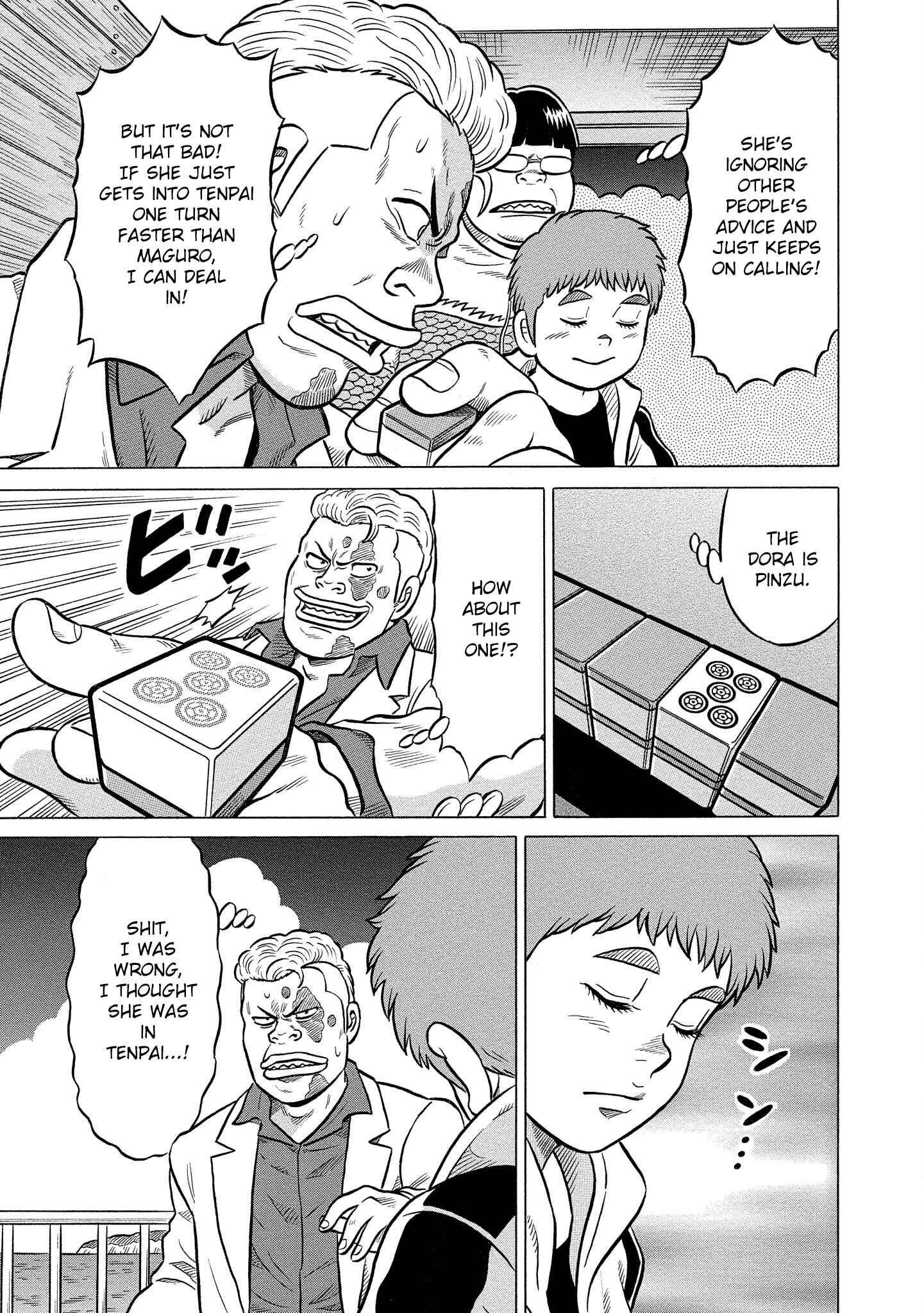 Page 3 Chapter 26 Kirinji Gate