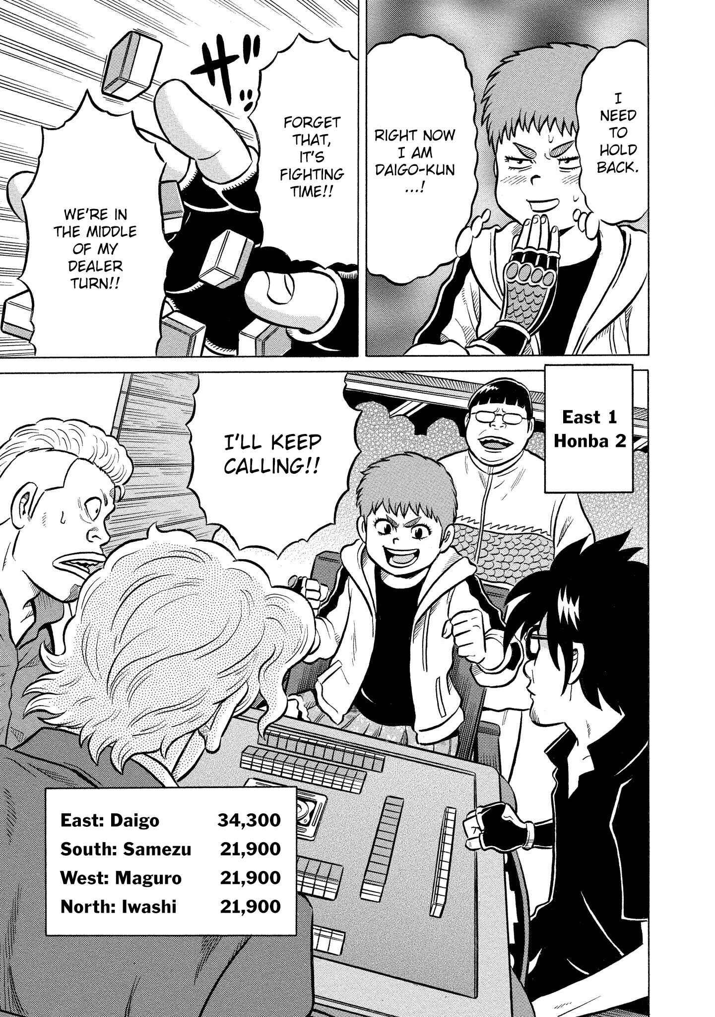 Page 7 Chapter 26 Kirinji Gate