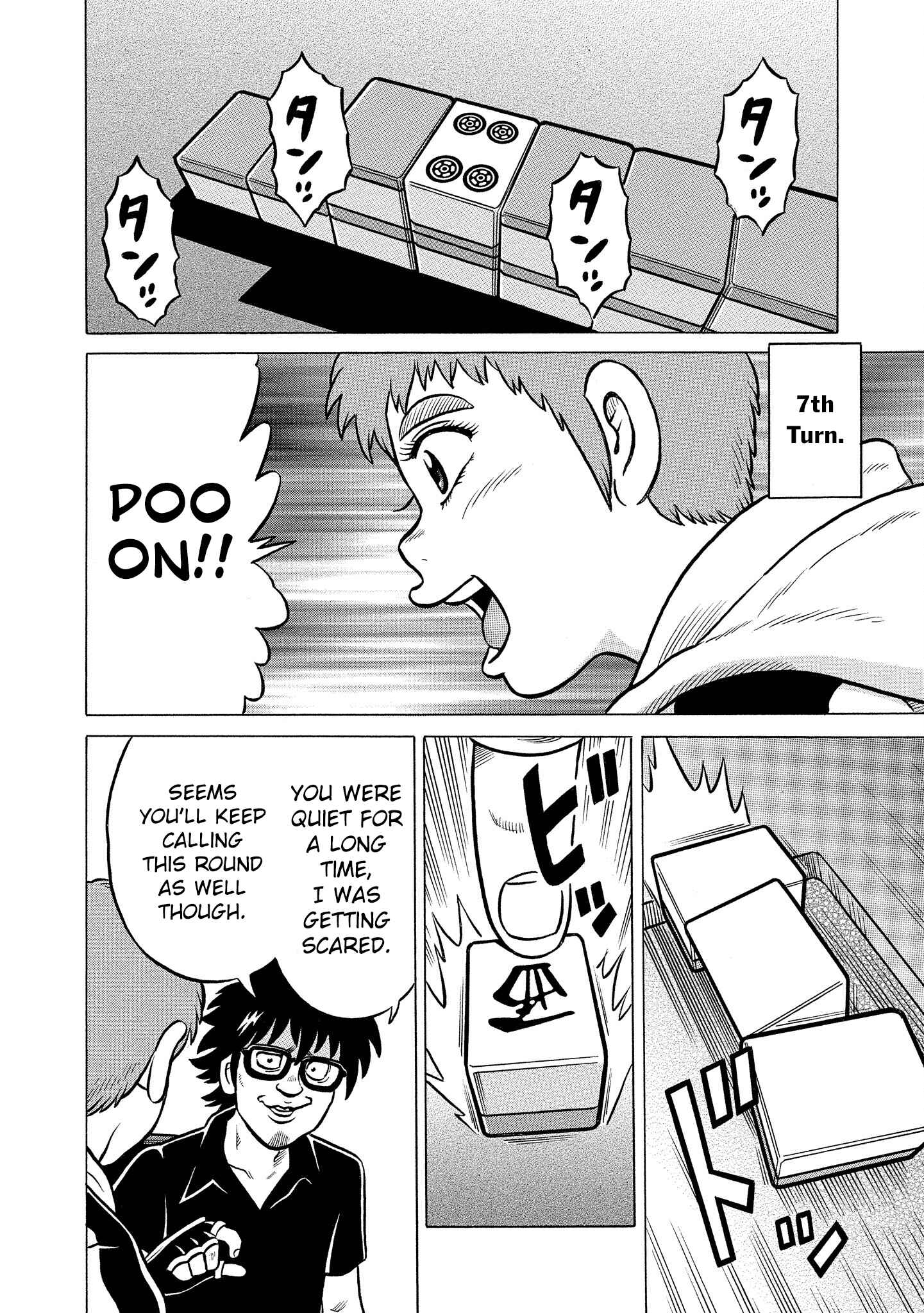 Page 8 Chapter 26 Kirinji Gate