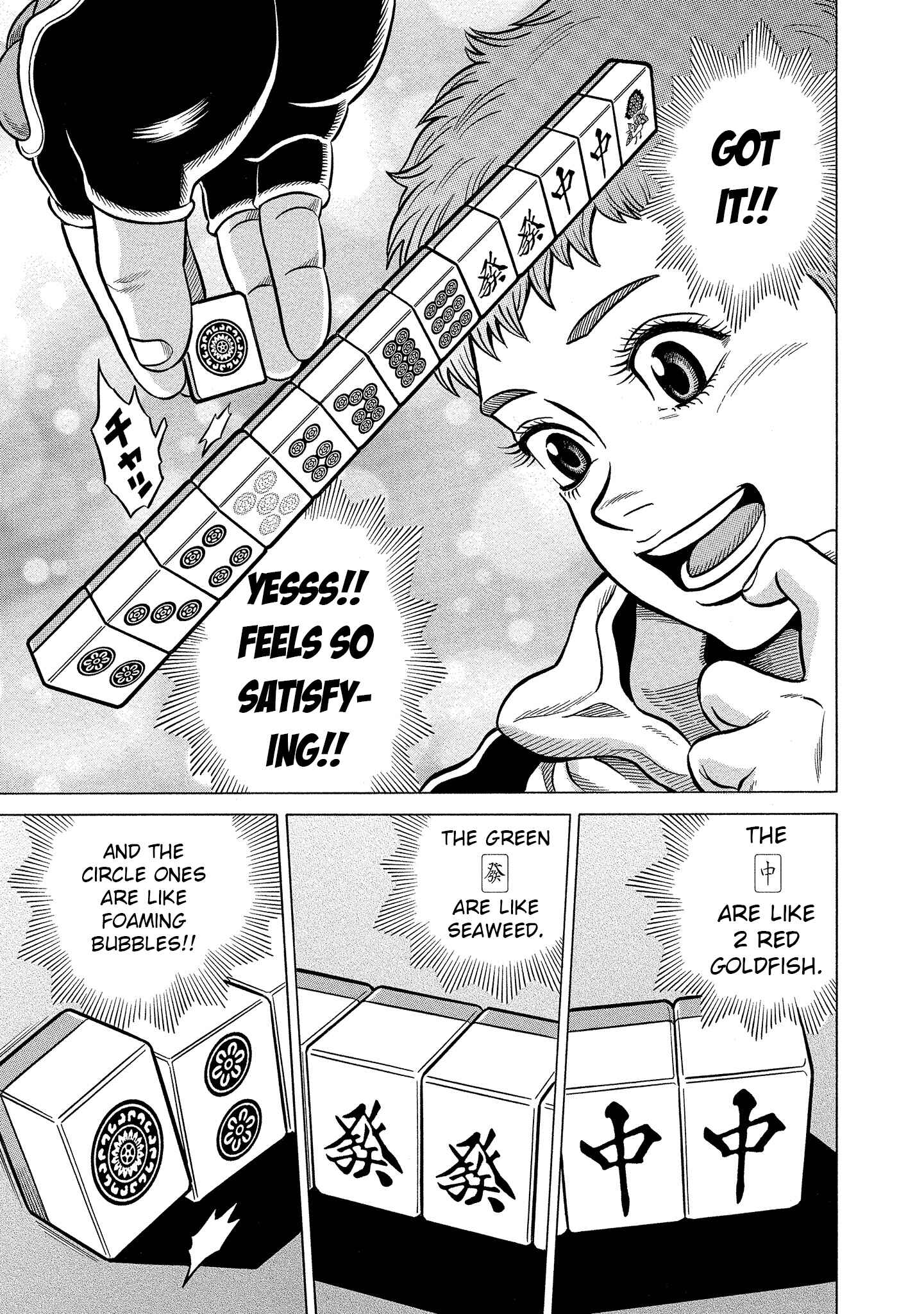 Page 17 Chapter 3 Kirinji Gate