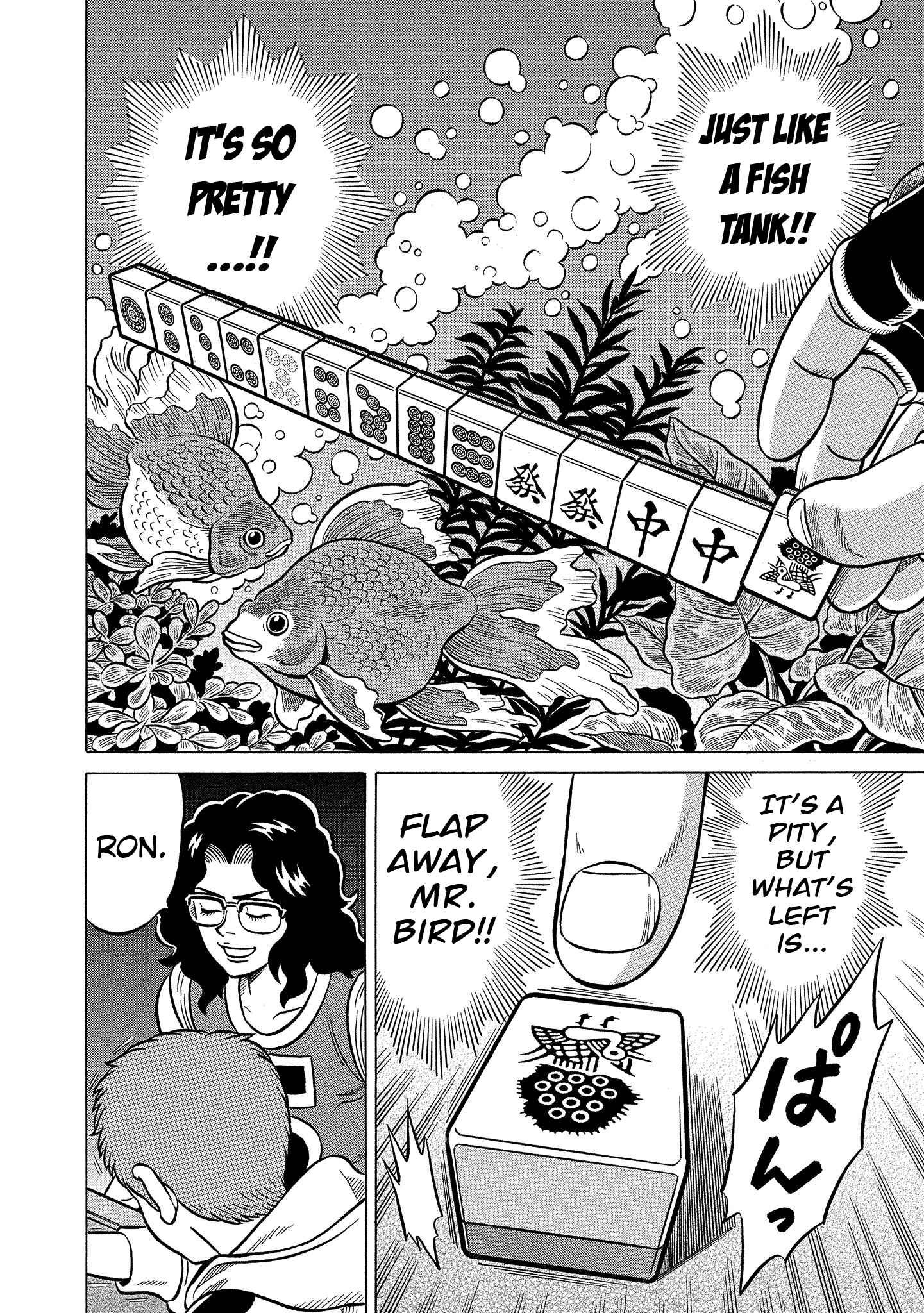 Page 18 Chapter 3 Kirinji Gate