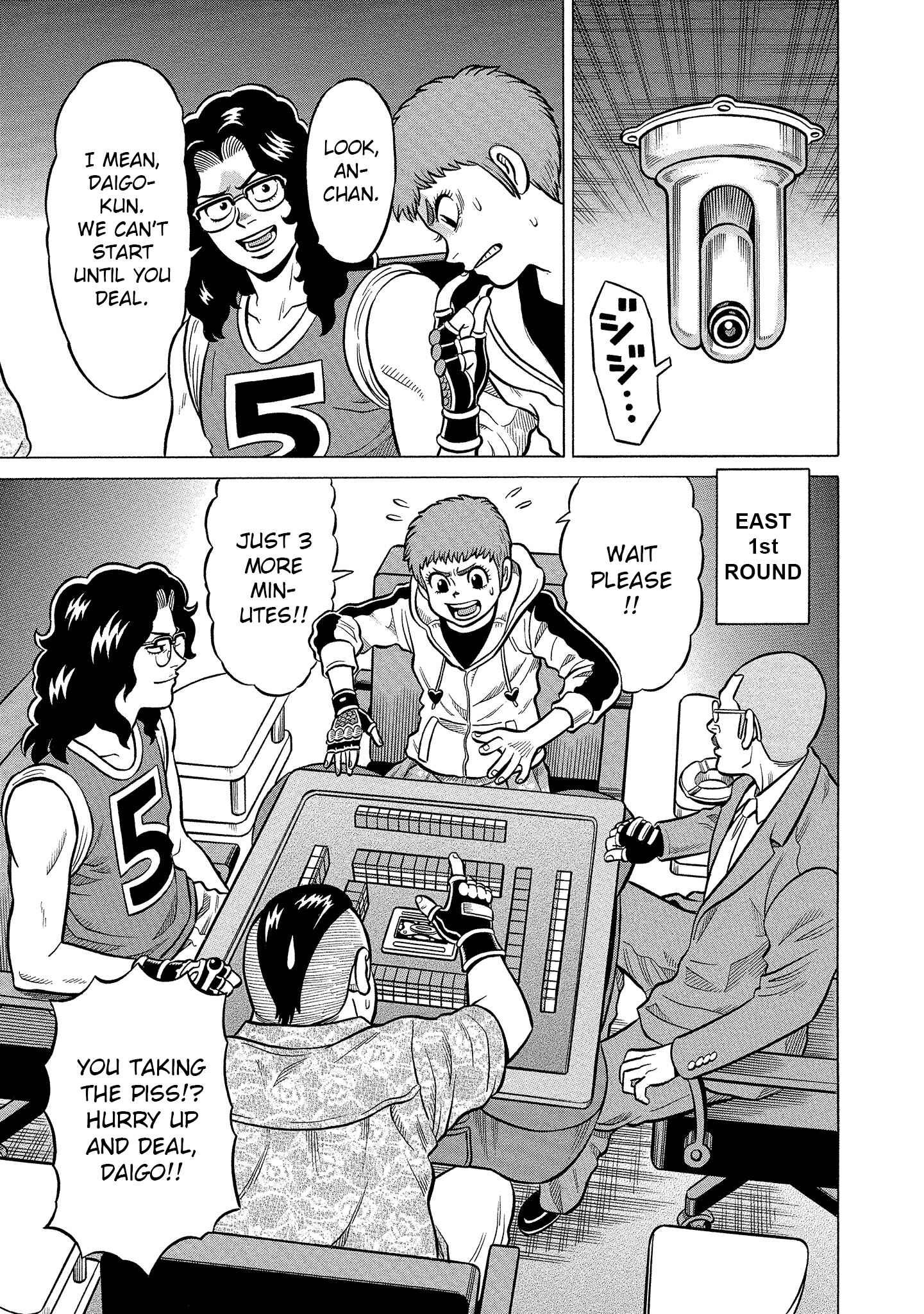 Page 3 Chapter 3 Kirinji Gate