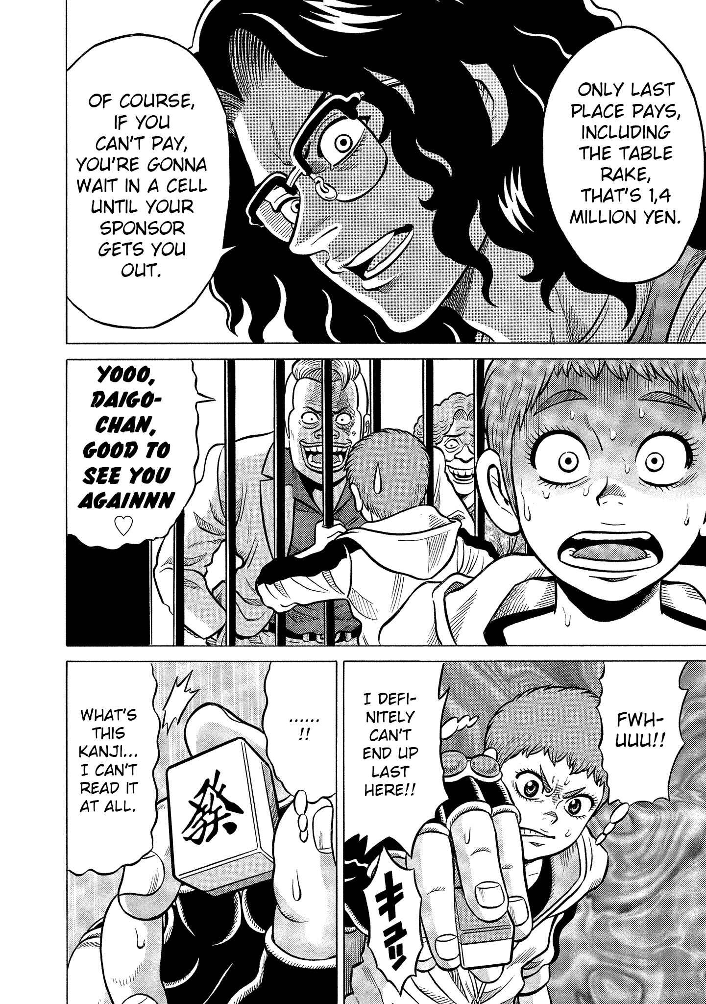Page 8 Chapter 3 Kirinji Gate