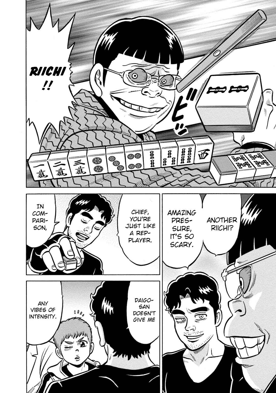 Page 12 Chapter 9 Kirinji Gate