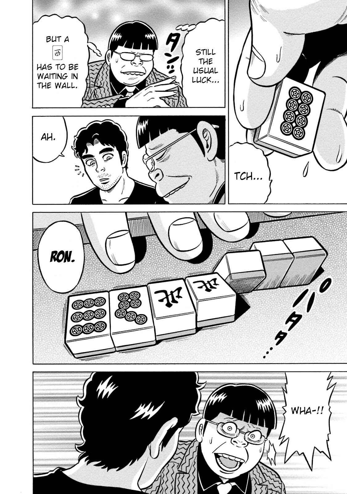 Page 14 Chapter 9 Kirinji Gate