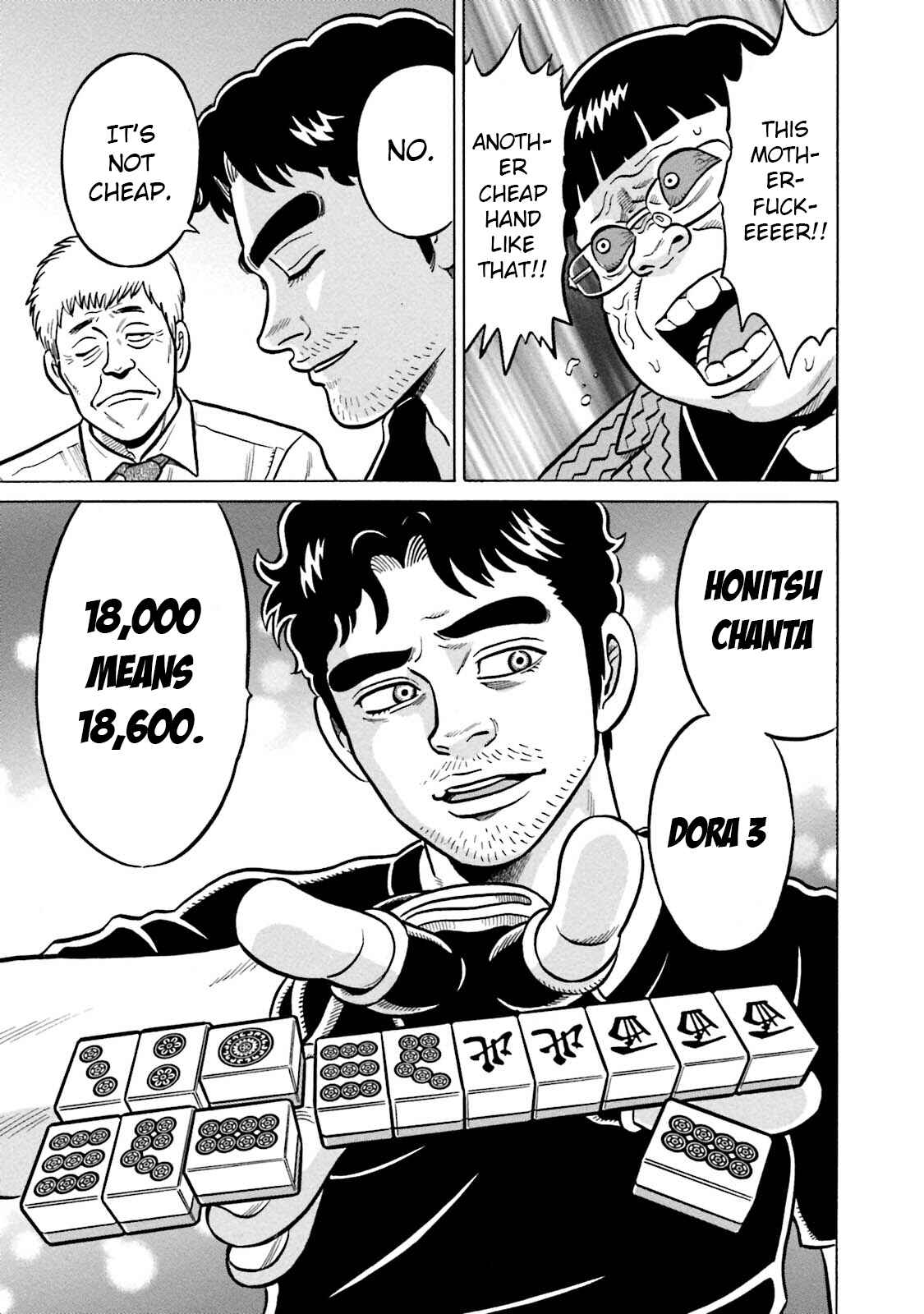 Page 15 Chapter 9 Kirinji Gate