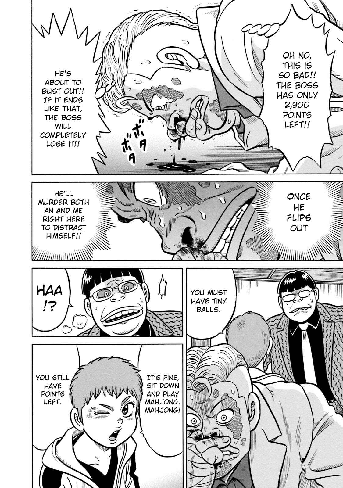 Page 18 Chapter 9 Kirinji Gate