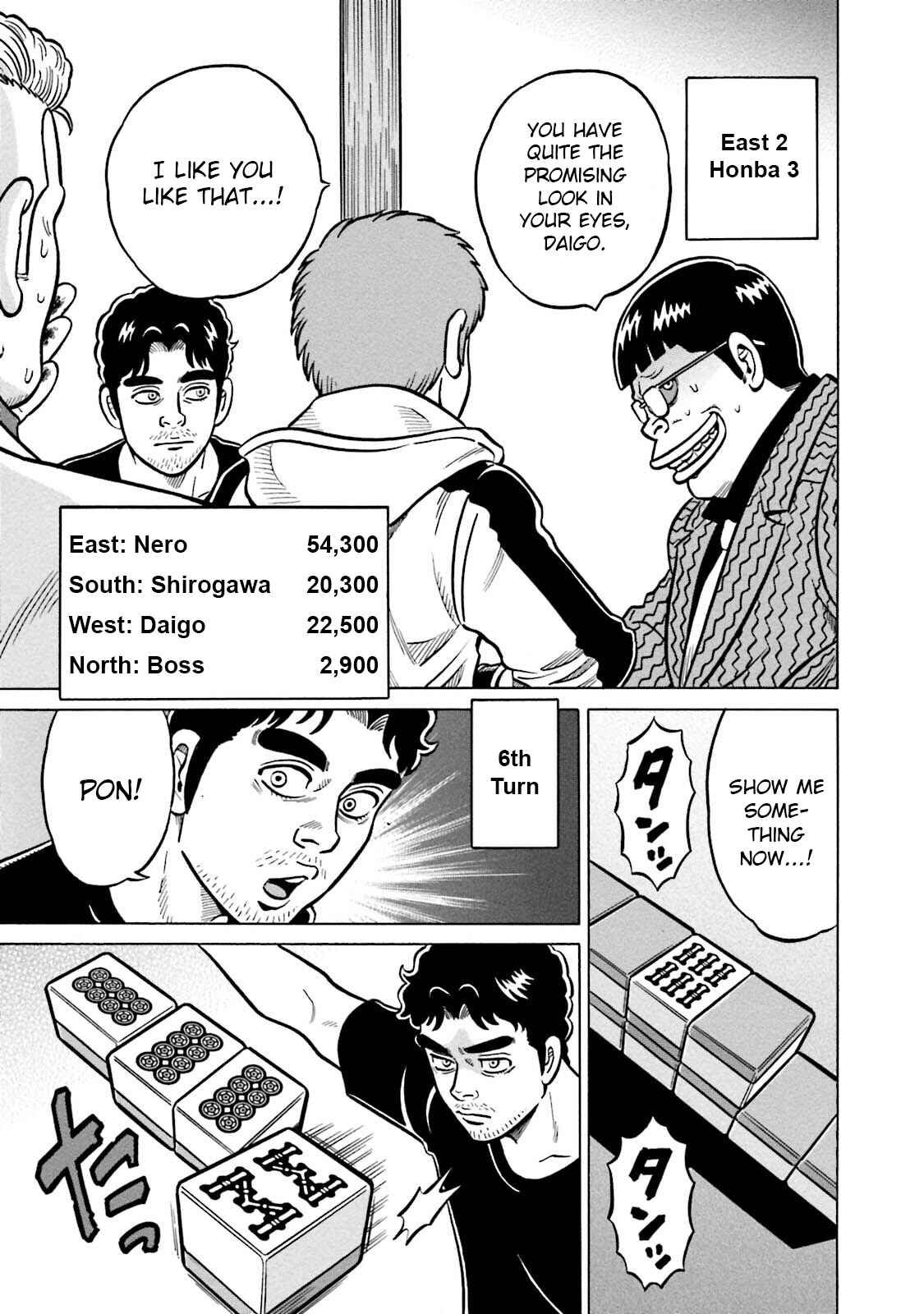 Page 19 Chapter 9 Kirinji Gate