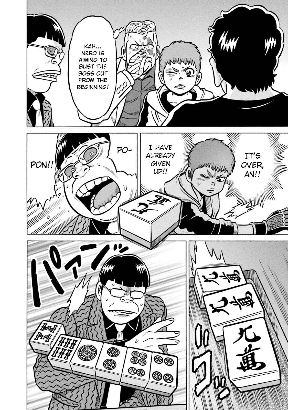 Page 20 Chapter 9 Kirinji Gate