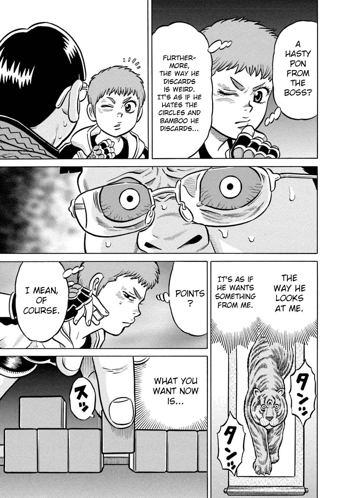 Page 21 Chapter 9 Kirinji Gate