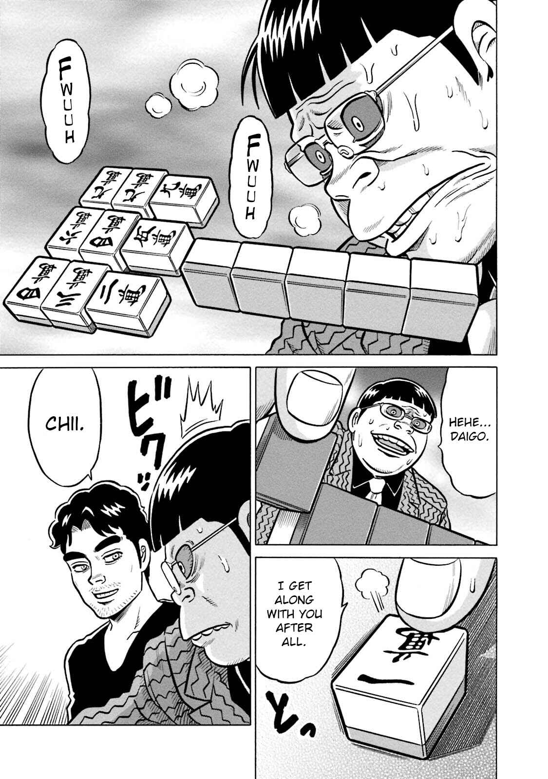 Page 23 Chapter 9 Kirinji Gate