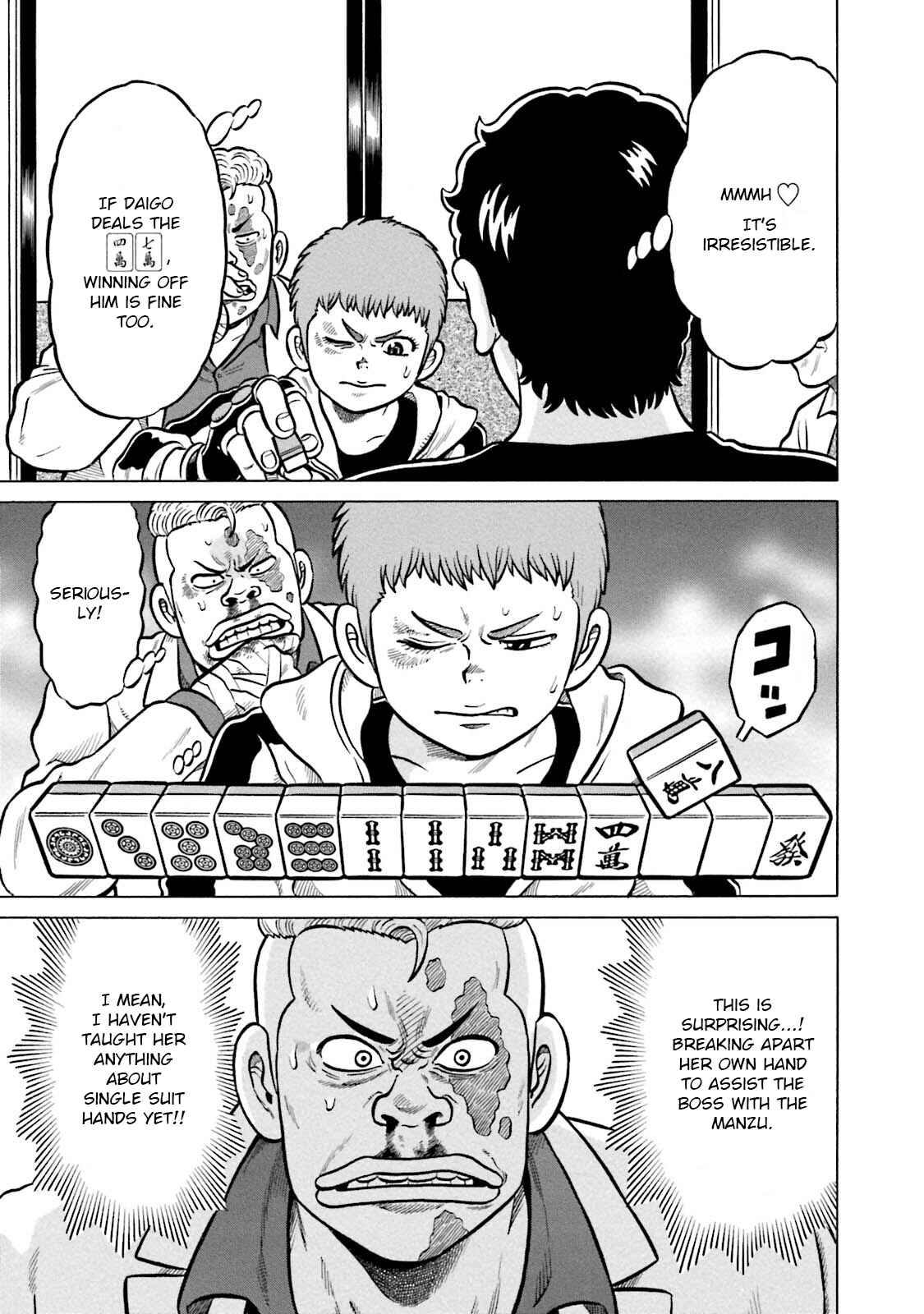 Page 25 Chapter 9 Kirinji Gate