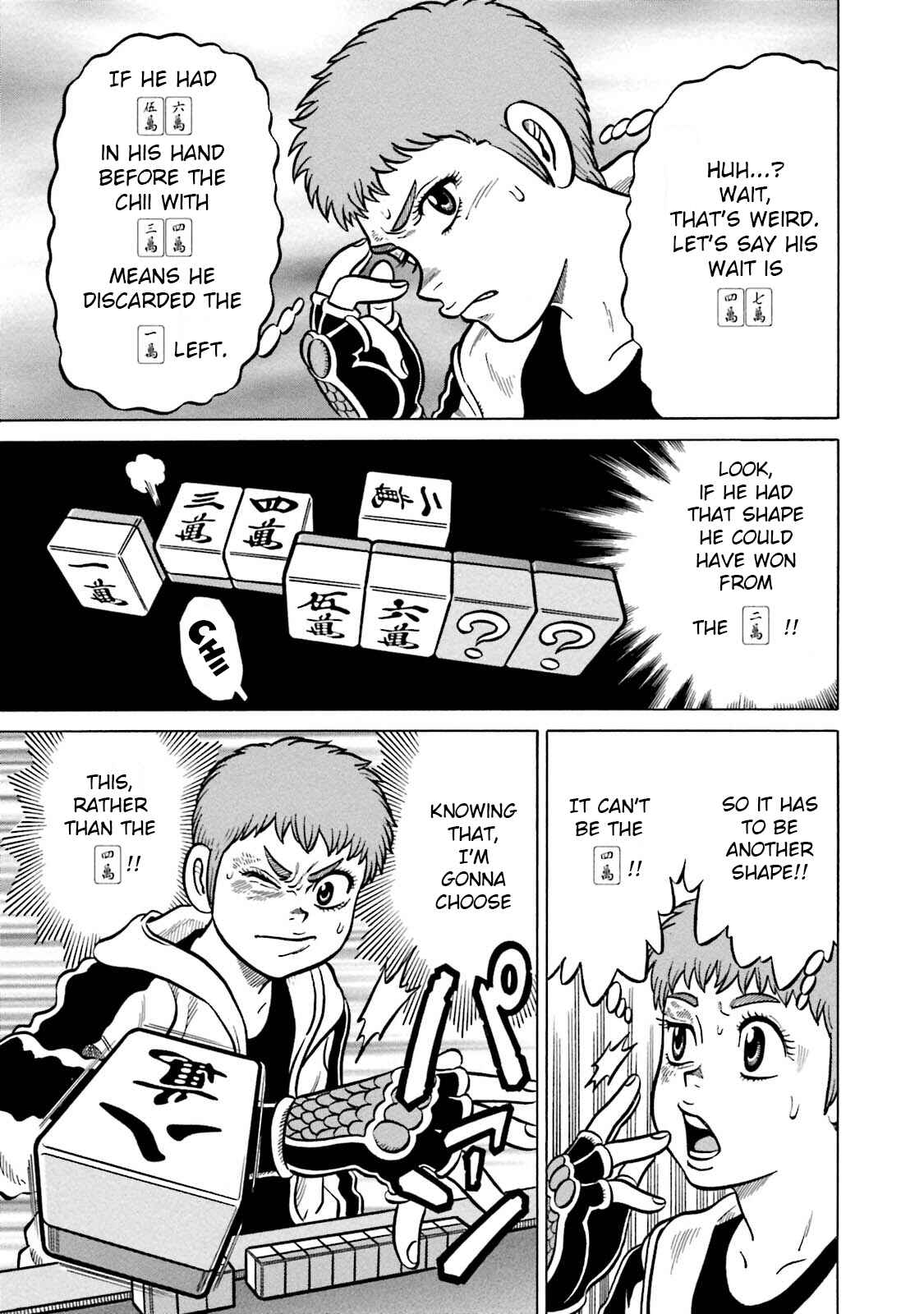 Page 27 Chapter 9 Kirinji Gate
