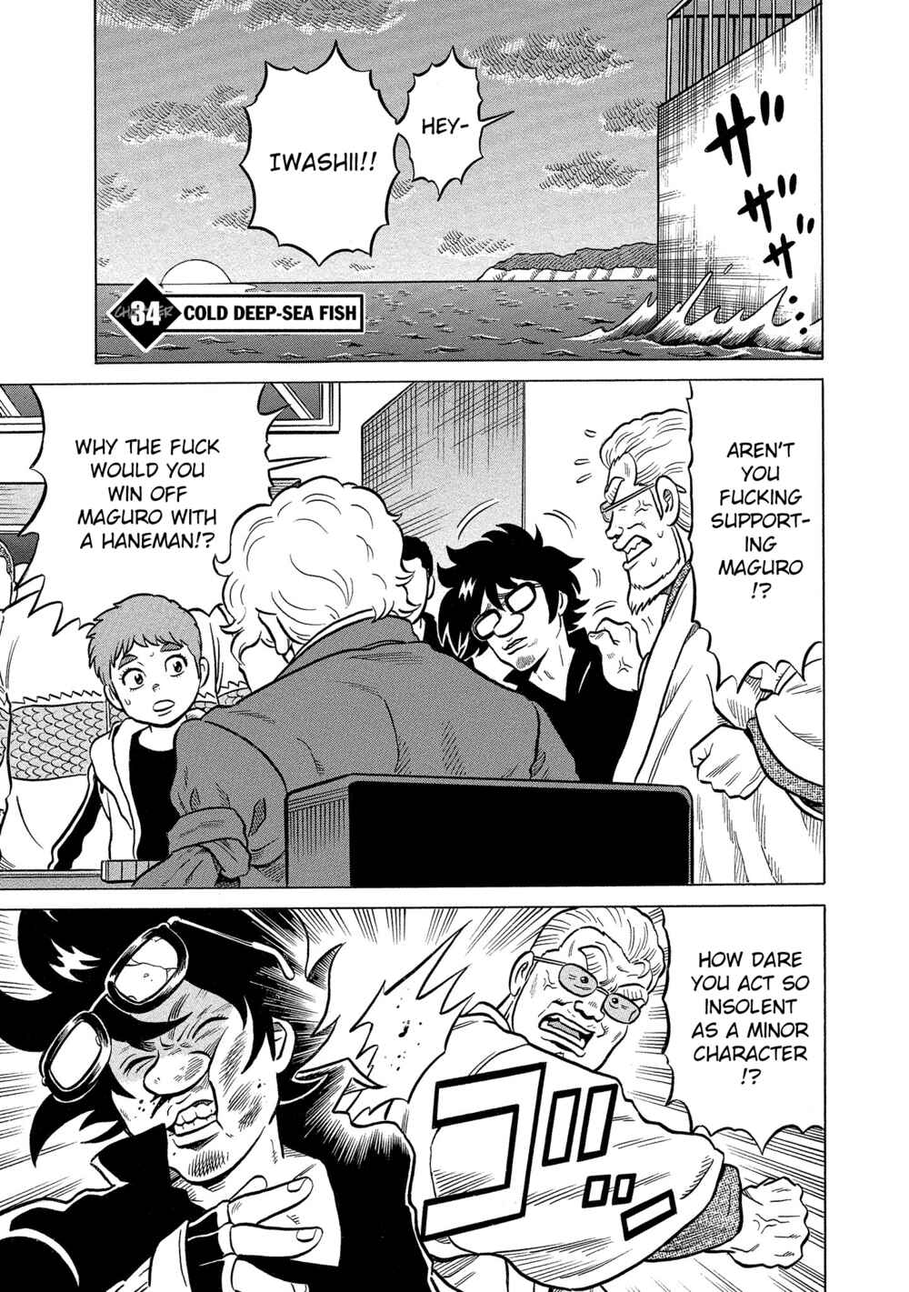 Page 1 Chapter 34 Kirinji Gate